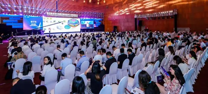 2023年深圳雲联国际生物医药产业创新发展大会召开
